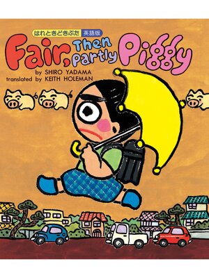 cover image of FAIR, then partly PIGGY はれときどきぶた 英語版